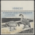 Scan of RW31 1964 Duck Stamp  MNH VF