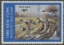Scan of 1988 New York Duck Stamp MNH VF