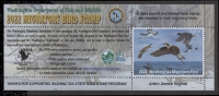 Scan of 2022 Washington Duck Stamp MNH VF